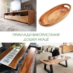 Examples of using unedged acacia wood boards in modern furniture and interior decor