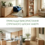 Collage of interiors featuring furniture and kitchen cabinets made of 0.6 mm sliced anegre veneer