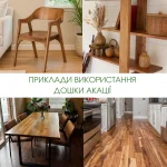 Furniture and interior items made from edged acacia timber.