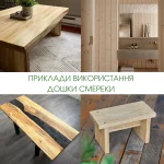 Examples of using spruce boards: live-edge table, sauna paneling, epoxy river bench and stool