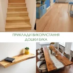 Products made by our clients from 52 mm unedged beech boards