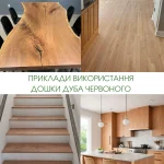 Collage showing examples of red oak wood application in furniture, flooring, stairs, and kitchen design.