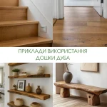 Examples of products made from 52 mm Grade 1 unedged oak board