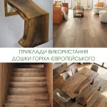 Products made from 52 mm extra-grade European walnut unedged boards