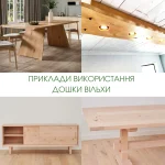 Collage demonstrating interior design applications of alder wood, including tables and furniture.