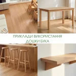 Examples of beech edged board products, 52 mm, in interior design