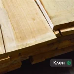 Stacked edged maple boards of the first grade with a clean light texture.