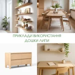 Collage showing examples of interior design and furniture made from linden boards.