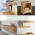 Examples of interior furniture and shelves crafted from decorative poplar burl boards.