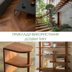 Collage showing examples of teak wood applications in flooring, stairs, tables, and shelving.