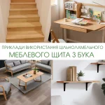 Collage showing examples of using solid-lamella beech furniture panels for stairs, desks, coffee tables, and shelves.