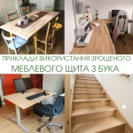 Collage showing interior applications of finger-jointed beech panels, including tables and stairs.