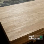 Finger-jointed oak furniture board 18mm with wood species label.