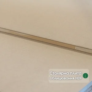 Close-up of the 18 mm HDF-faced blockboard edge showing the inner wood core and smooth HDF layers.