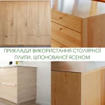 Collage showing examples of furniture like cabinets and drawers made from ash veneered blockboard.