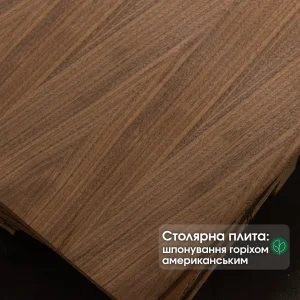 Крупный план столярной плиты 19 мм, шпонированной американским орехом, с детальной текстурой волокон древесины.