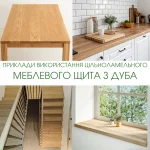 Collage showing application examples of solid-lamella oak furniture panels in interiors.