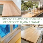 Collage showcasing examples of using finger-jointed alder furniture panels for kitchen countertops and windowsills.