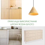Струганий шпон ясена білого, 2,5 мм, 2 ґатунок, 0,50–0,75 м