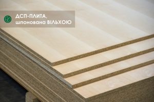 ДСП-плита, шпонована вільхою, 19 мм A/B, 2,80x2,07 м, 1 лист (5,8 м²)