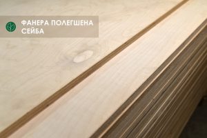 Фанера полегшена сейба, 18 мм, 2,5x1,225 м, ґатунок B/CP, 1 лист
