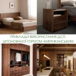 Furniture made of American Walnut veneered chipboard: bed, wardrobe, kitchen