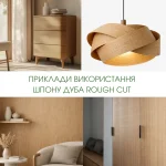Collage showing examples of exclusive 3D Rough Cut oak veneer in interior design