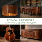 Примеры использования шпона гренадила: мебель, гитара, светильник