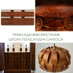Коллаж изделий из шпона палисандра сантос: комод, круглый стол, шкаф и светильник