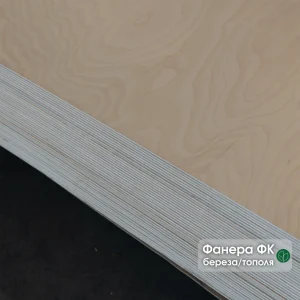 FC plywood sheet 4 mm B/BB size 2440x1220 mm with birch and poplar marking.