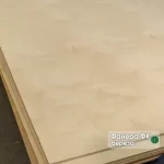 Sheet of 10 mm FK birch plywood measuring 2.500 x 1.250 m