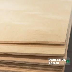 FC birch plywood sheets 12 mm thick stacked in a warehouse