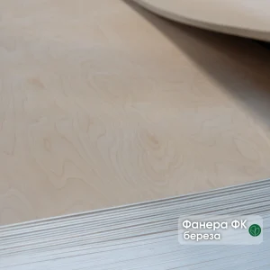 Stack of FC birch plywood sheets 4 mm with the top sheet slightly lifted