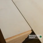 Березова фанера ФК товщиною 6 мм розміром 2,500 x 1,250 м у стопці