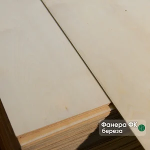 Birch FK plywood sheet 6 mm thick, 2.500 x 1.250 m in a stack