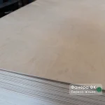 A sheet of 3 mm FK plywood made of birch and alder in a stack at the warehouse