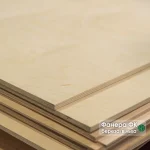 FC plywood 10 mm grade B/BB stacked in a warehouse