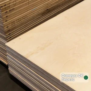 Birch FC plywood 18 mm thick in a stack at the warehouse, sheets 2.5x1.25 m.