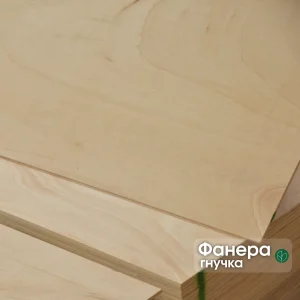 Flexible ceiba plywood 10 mm thick in a warehouse