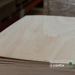 Гнучка фанера із сейби товщиною 3 мм у стопці на складі WoodWay Expert.