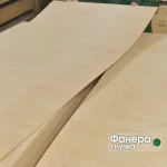 Гнучка фанера із сейби завтовшки 10 мм на складі, демонстрація легкості та гнучкості листа.