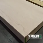 Стопка листів морської фанери 10 мм сорту B/BB на складі WoodWay Expert