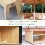 Коллаж вариантов применения влагостойкой фанеры: садовая мебель, беседка, будка для собаки