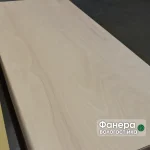 Лист вологостійкої морської фанери 15 мм сорту B/BB з гладкою світлою поверхнею
