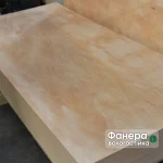 Sheet of waterproof marine plywood 18 mm grade B/BB in a stack at WoodWay Expert warehouse.