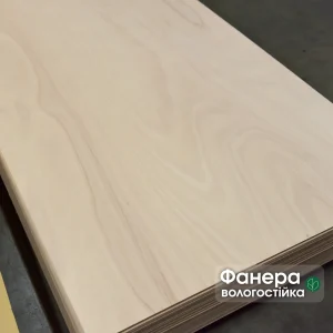 Лист морской фанеры 8 мм сорта B/BB с гладкой светлой поверхностью