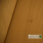 Фанера окуме вогнетривка 2500x1220x10 мм