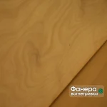 Фанера окуме вогнетривка 2500x1220x12 мм