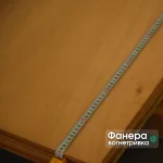 Фанера окуме вогнетривка 2500x1220x20 мм