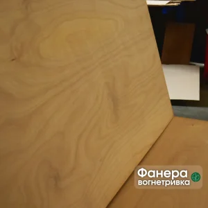 Фанера окуме вогнетривка 2500x1220x4 мм